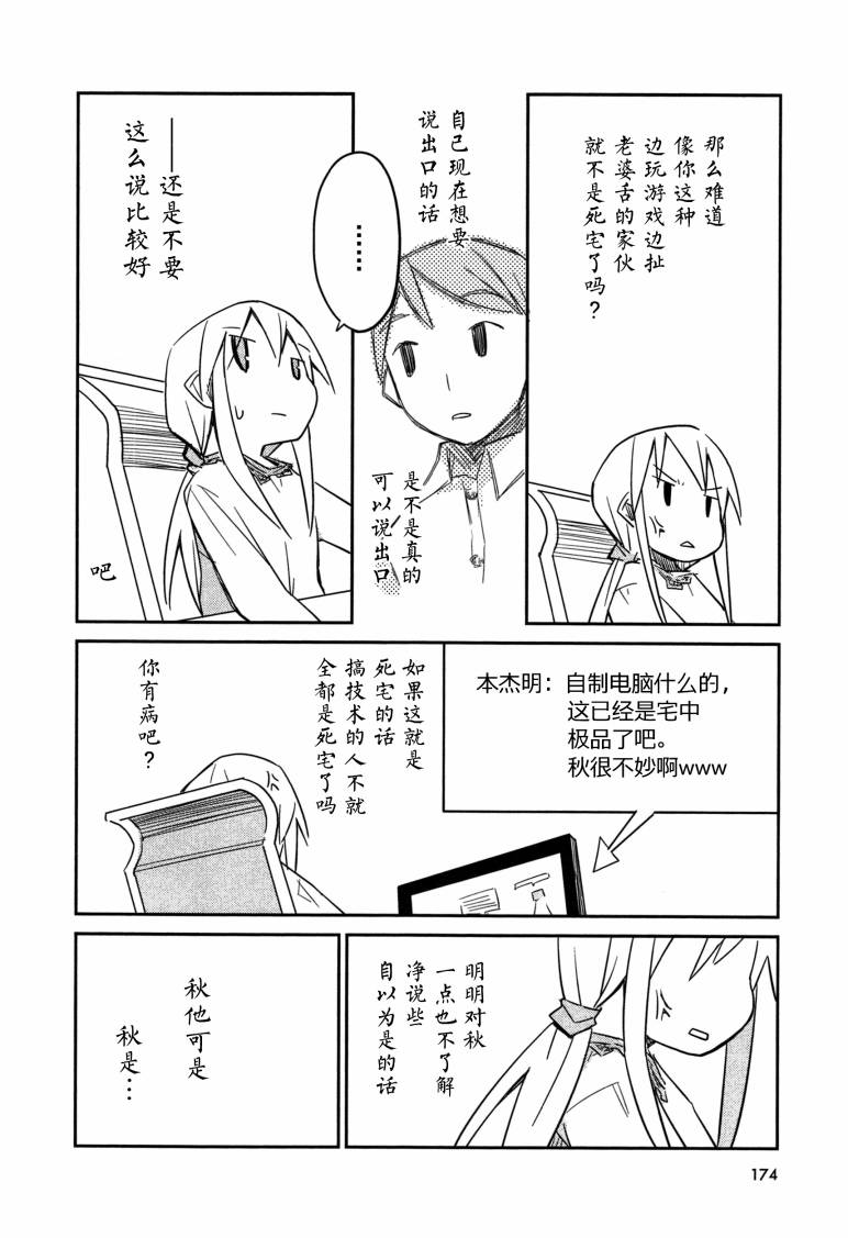 也许 喜欢你韩漫全集-全一卷无删减无遮挡章节图片 