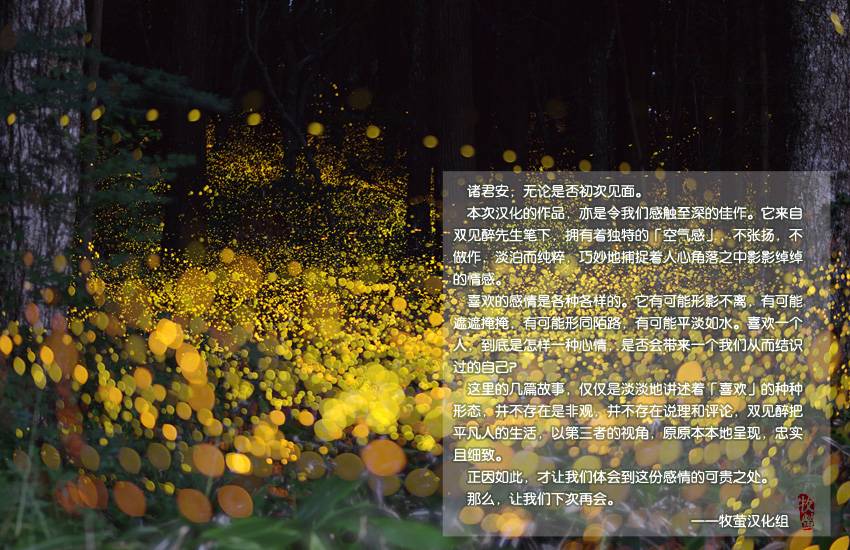 也许 喜欢你韩漫全集-全一卷无删减无遮挡章节图片 