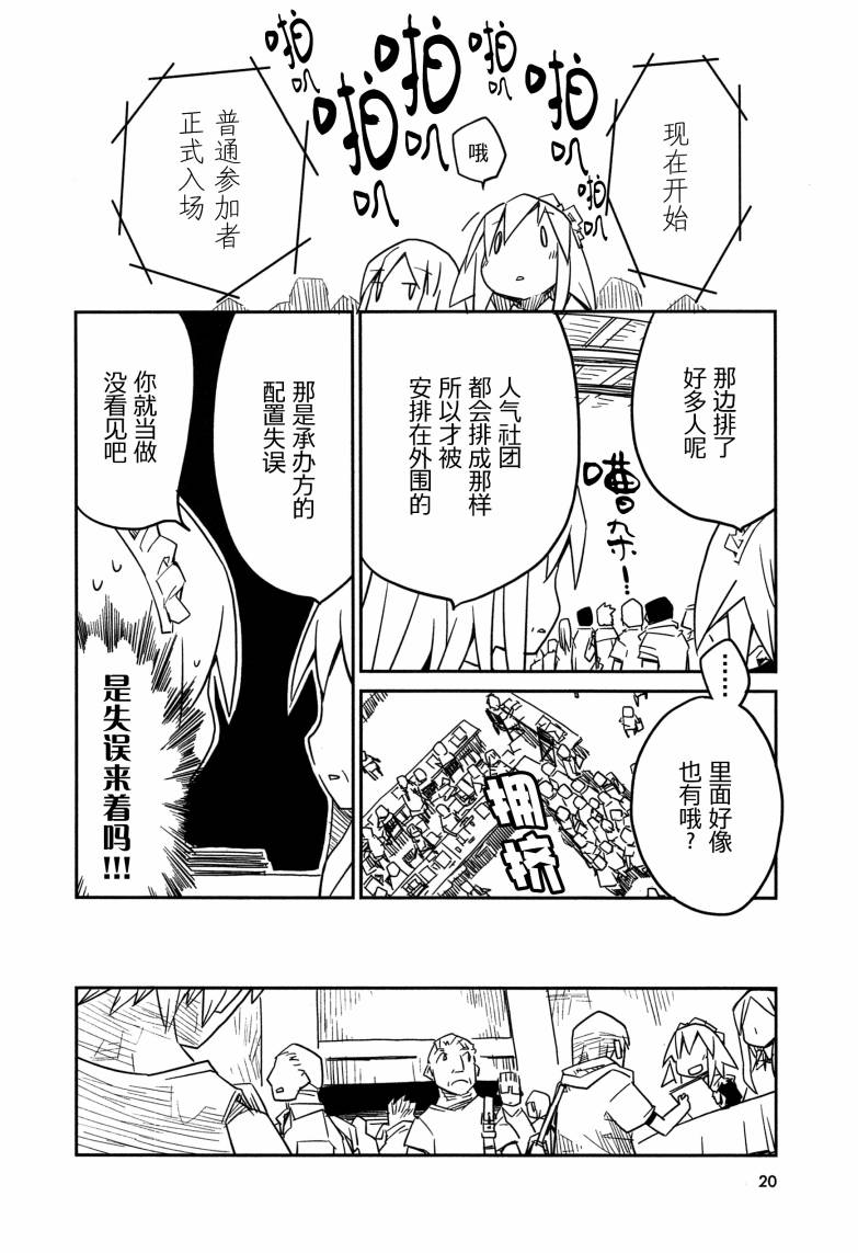 也许 喜欢你韩漫全集-全一卷无删减无遮挡章节图片 