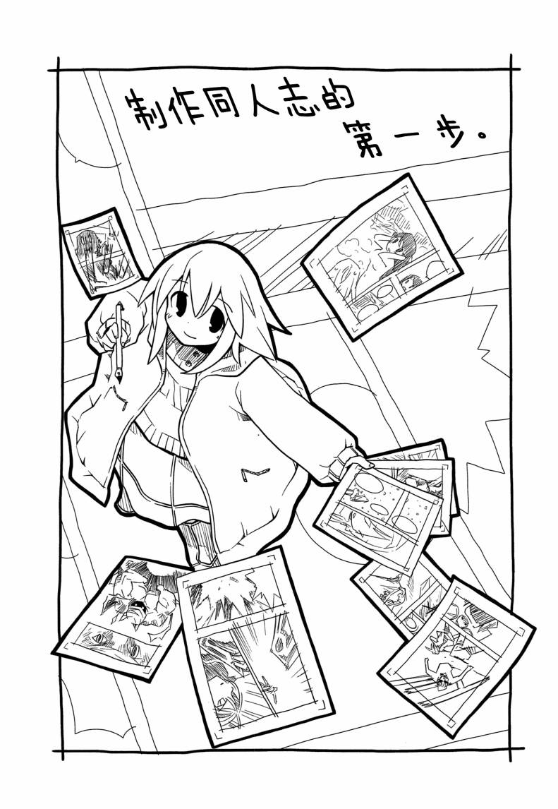 也许 喜欢你韩漫全集-全一卷无删减无遮挡章节图片 