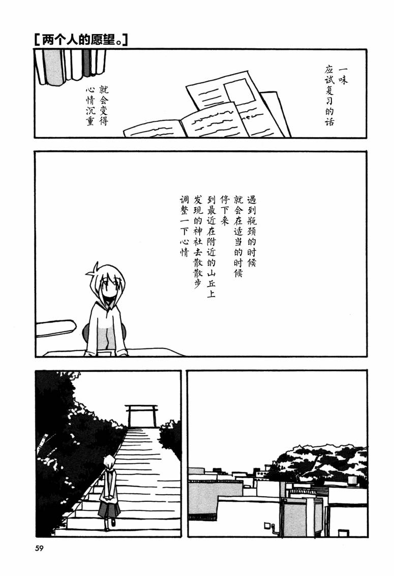 也许 喜欢你韩漫全集-全一卷无删减无遮挡章节图片 