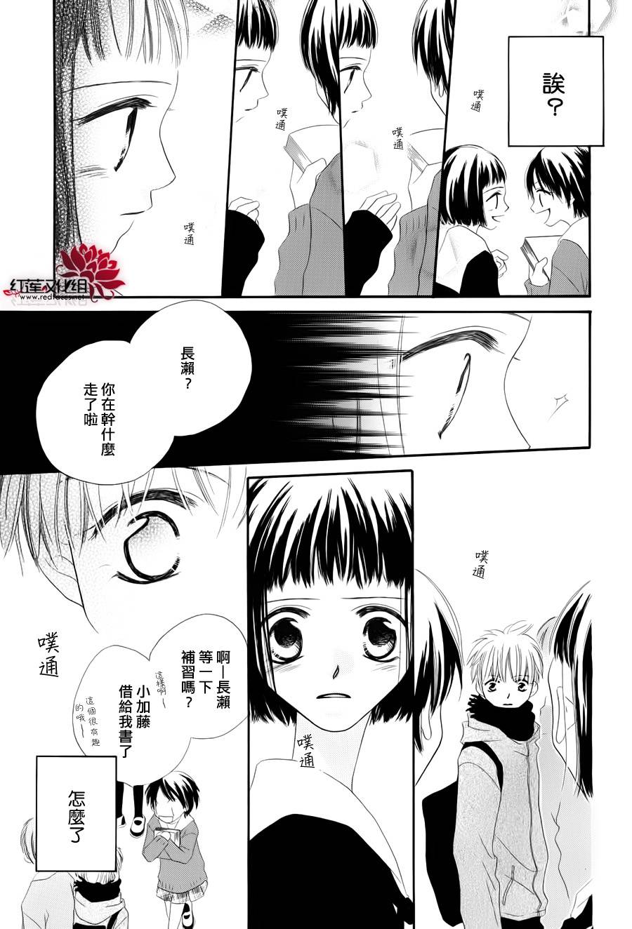 我不是说过了吗韩漫全集-全一话无删减无遮挡章节图片 