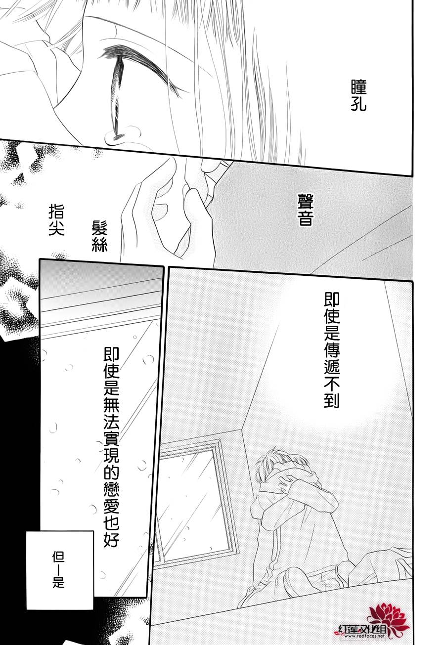 我不是说过了吗韩漫全集-全一话无删减无遮挡章节图片 
