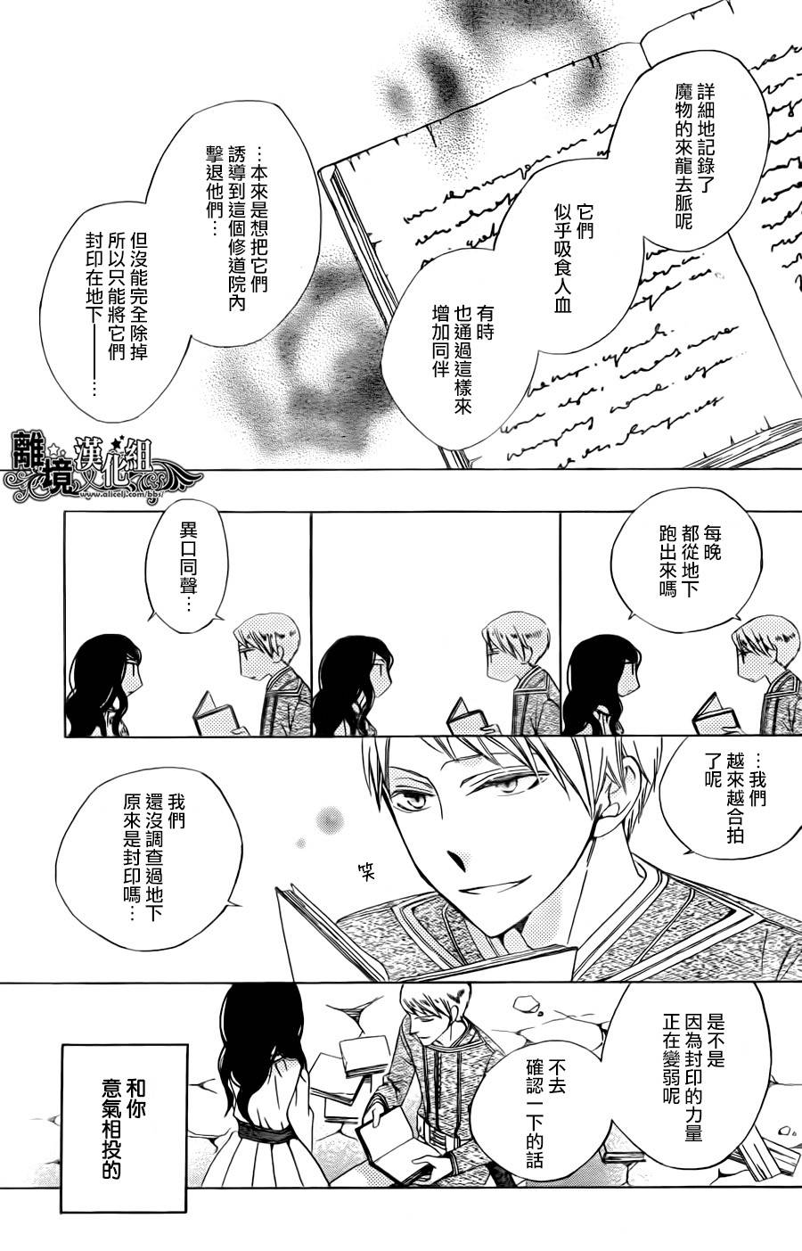 星星是拂晓的影韩漫全集-全一话无删减无遮挡章节图片 