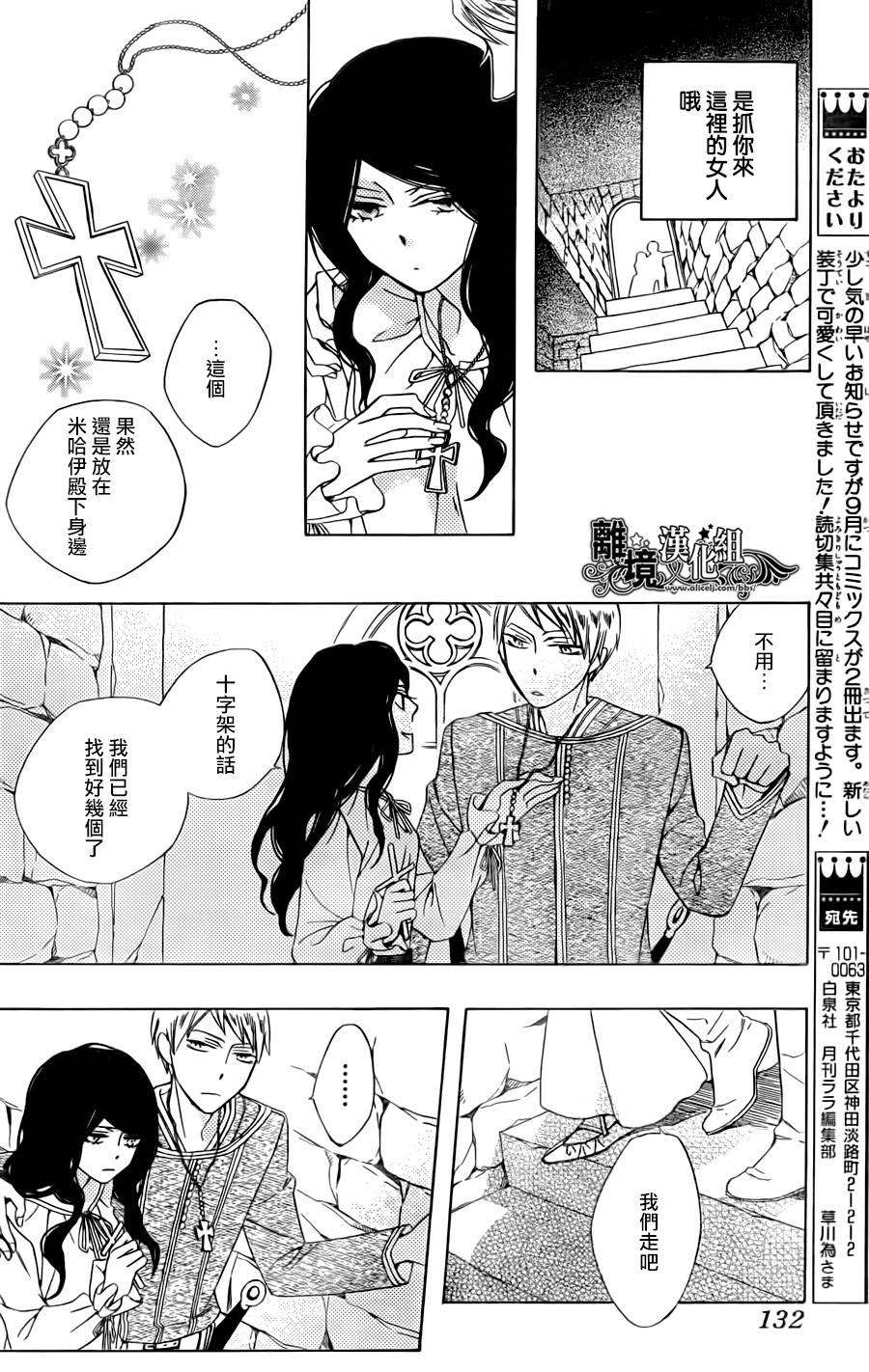 星星是拂晓的影韩漫全集-全一话无删减无遮挡章节图片 