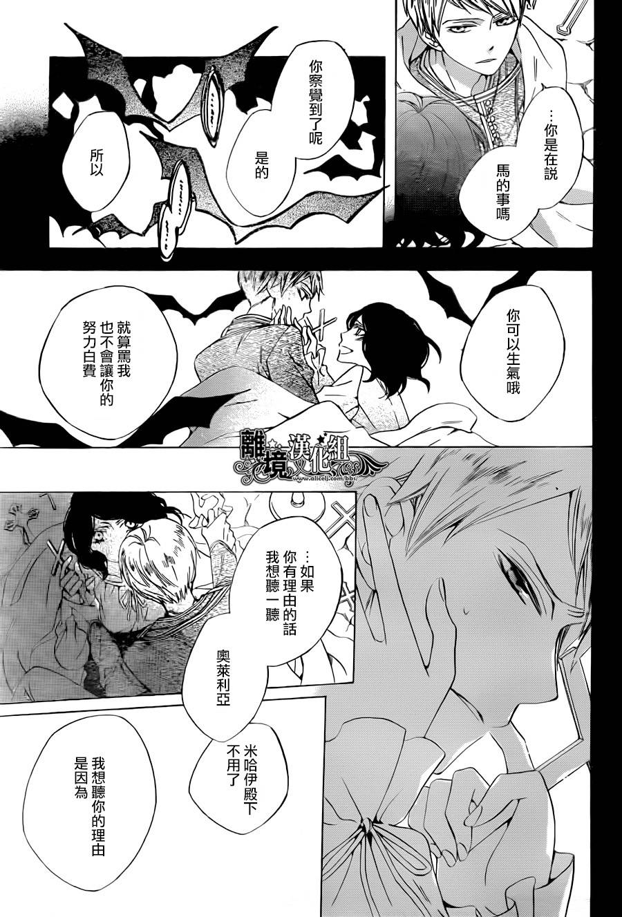 星星是拂晓的影韩漫全集-全一话无删减无遮挡章节图片 