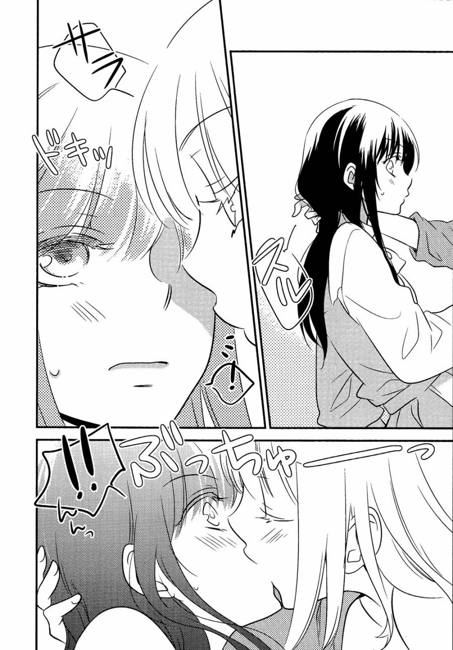 要小心醉鬼！韩漫全集-全一话无删减无遮挡章节图片 