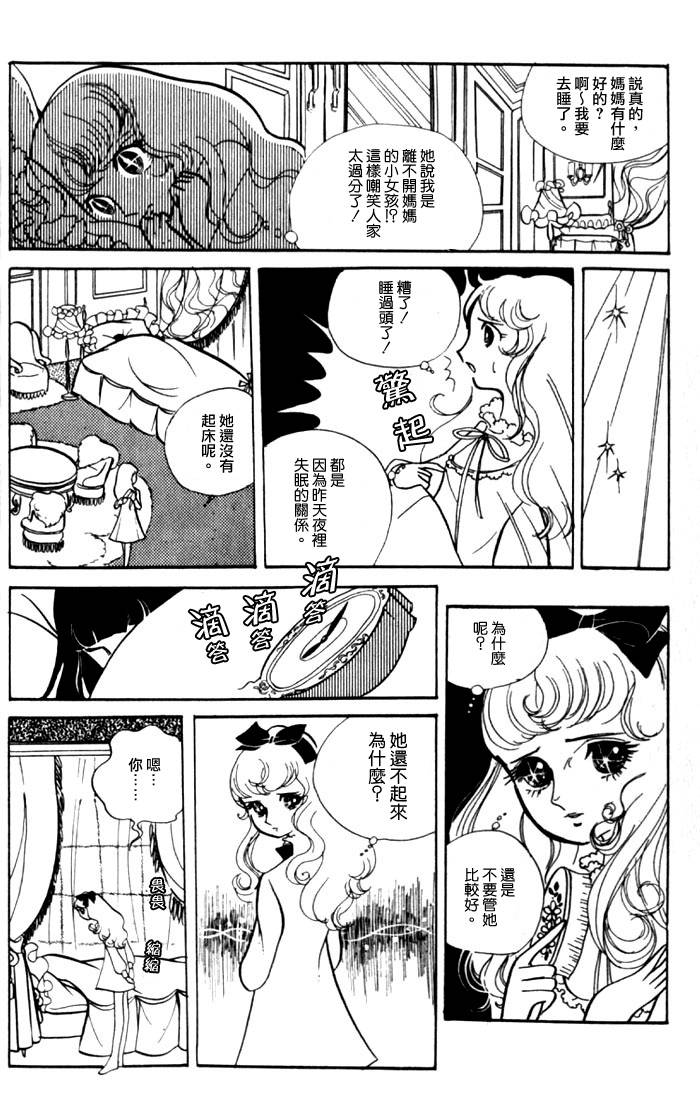 白色房间的两人韩漫全集-全一卷无删减无遮挡章节图片 