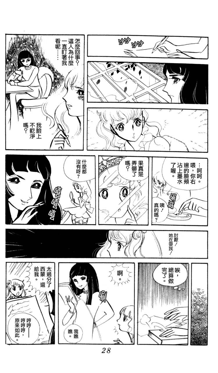 白色房间的两人韩漫全集-全一卷无删减无遮挡章节图片 