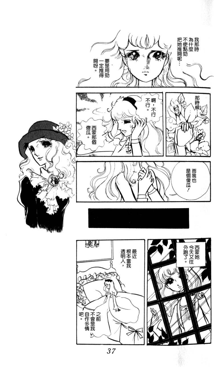 白色房间的两人韩漫全集-全一卷无删减无遮挡章节图片 