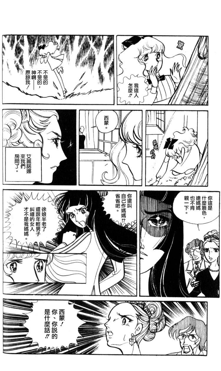 白色房间的两人韩漫全集-全一卷无删减无遮挡章节图片 