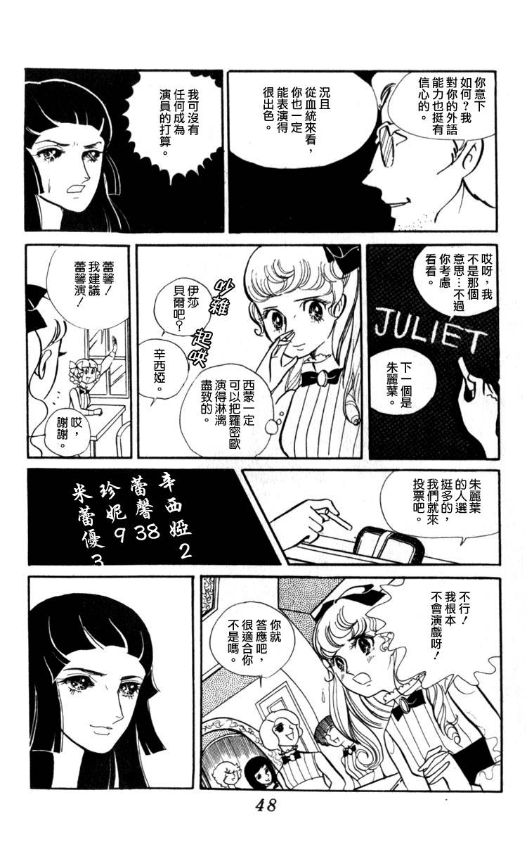 白色房间的两人韩漫全集-全一卷无删减无遮挡章节图片 
