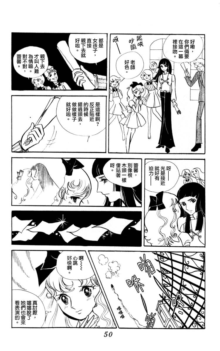 白色房间的两人韩漫全集-全一卷无删减无遮挡章节图片 