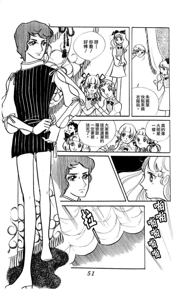 白色房间的两人韩漫全集-全一卷无删减无遮挡章节图片 
