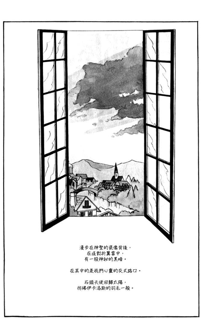 白色房间的两人韩漫全集-全一卷无删减无遮挡章节图片 