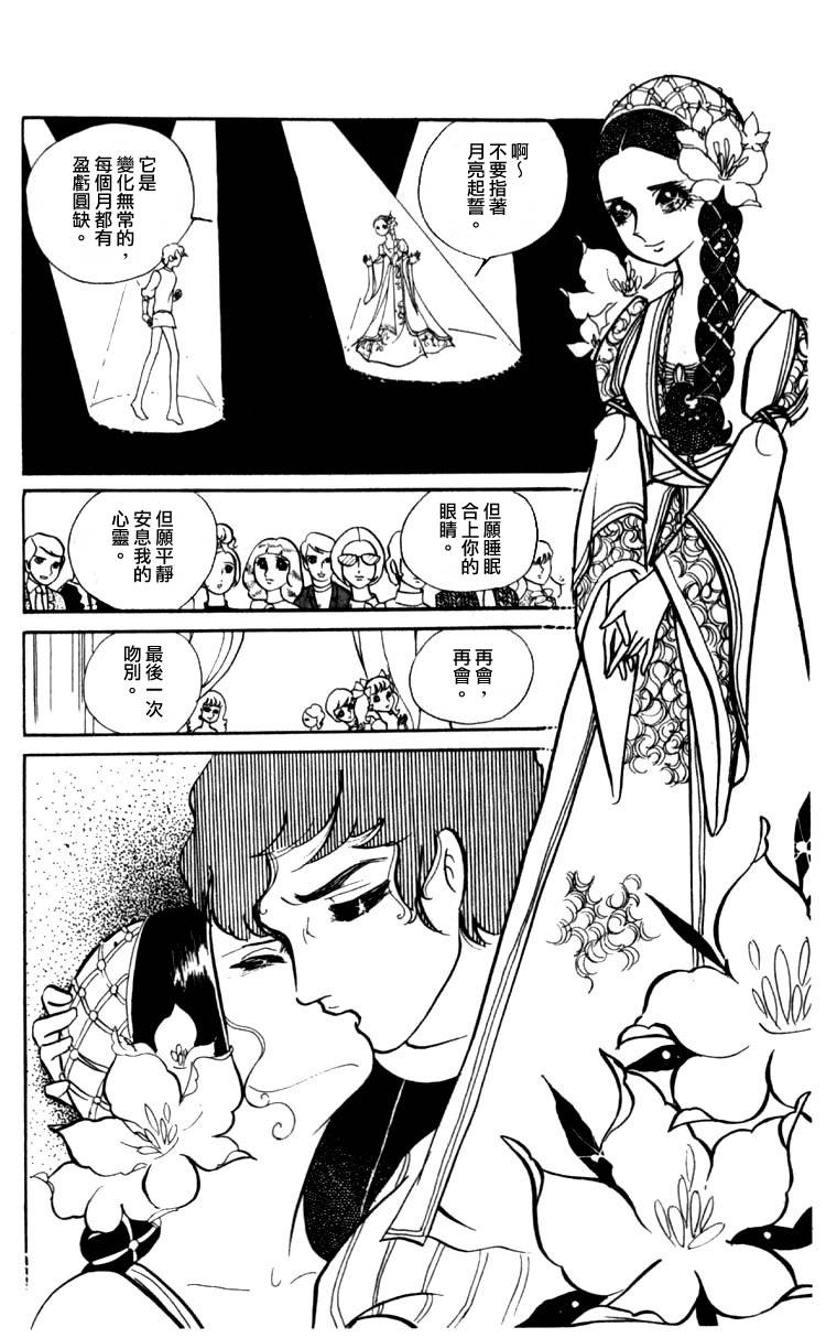 白色房间的两人韩漫全集-全一卷无删减无遮挡章节图片 