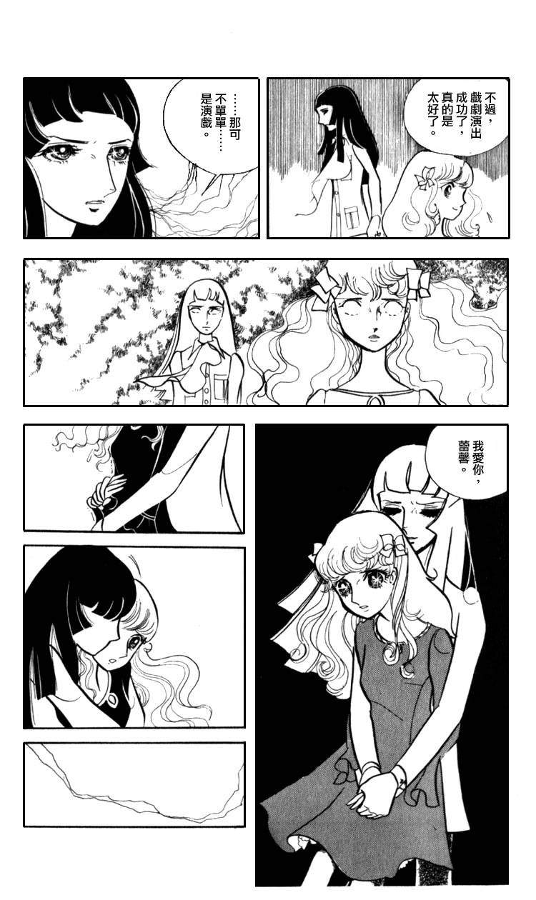 白色房间的两人韩漫全集-全一卷无删减无遮挡章节图片 