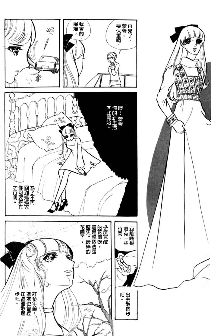 白色房间的两人韩漫全集-全一卷无删减无遮挡章节图片 