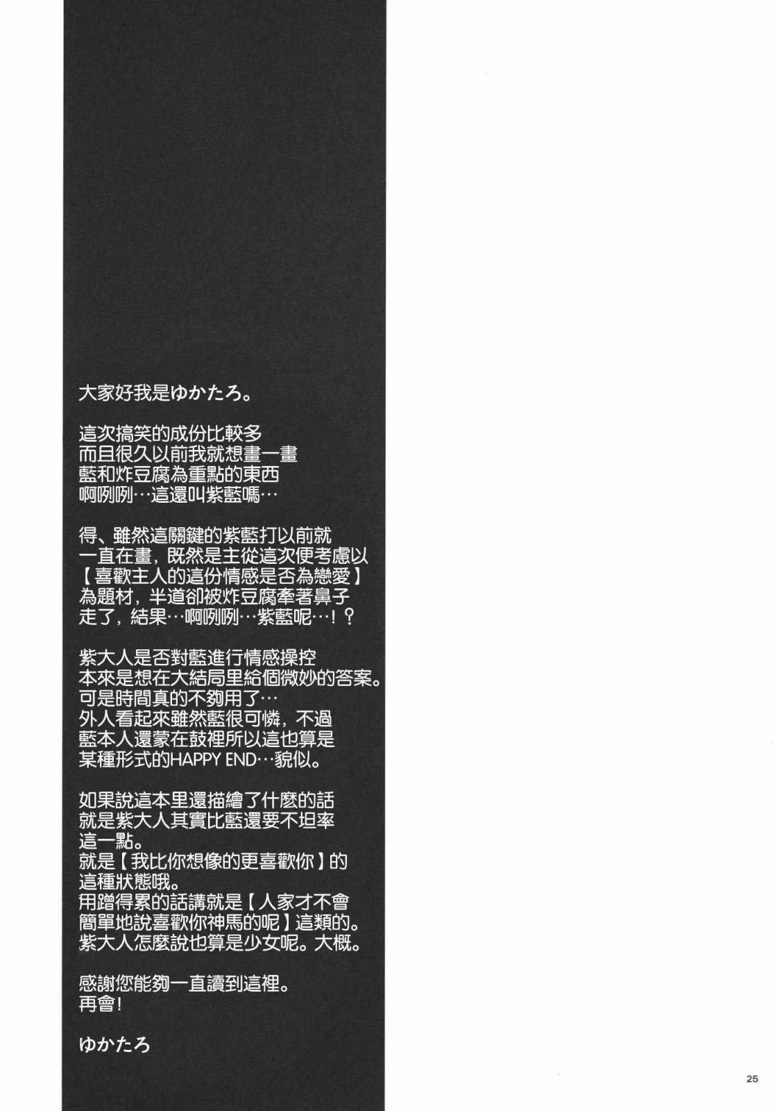 喜欢喜欢紫大人韩漫全集-全一话无删减无遮挡章节图片 