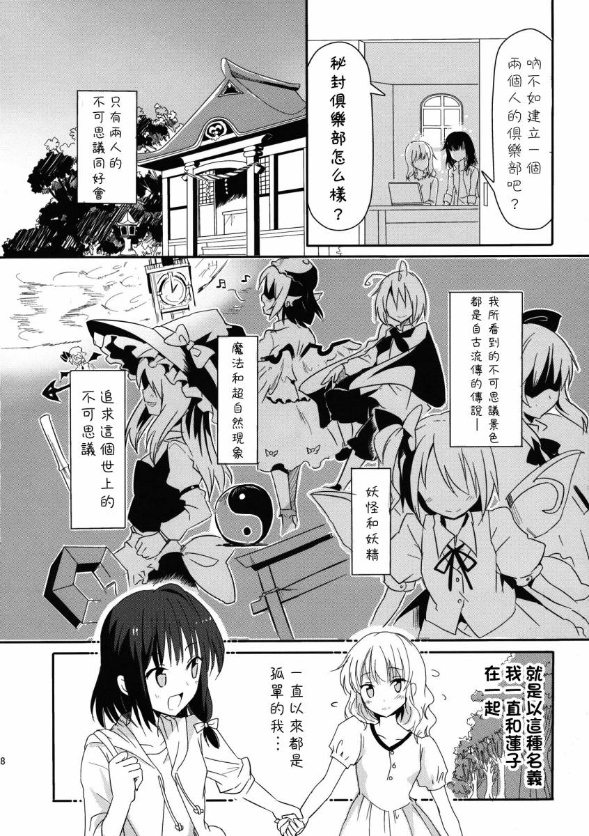 流星雨的天空韩漫全集-全一话无删减无遮挡章节图片 