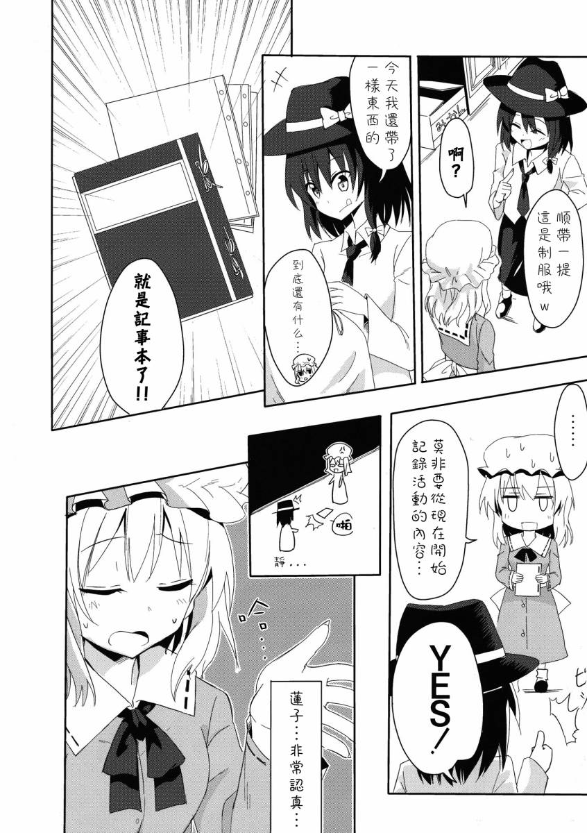 流星雨的天空韩漫全集-全一话无删减无遮挡章节图片 