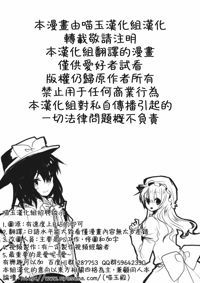 流星雨的天空韩漫全集-全一话无删减无遮挡章节图片 