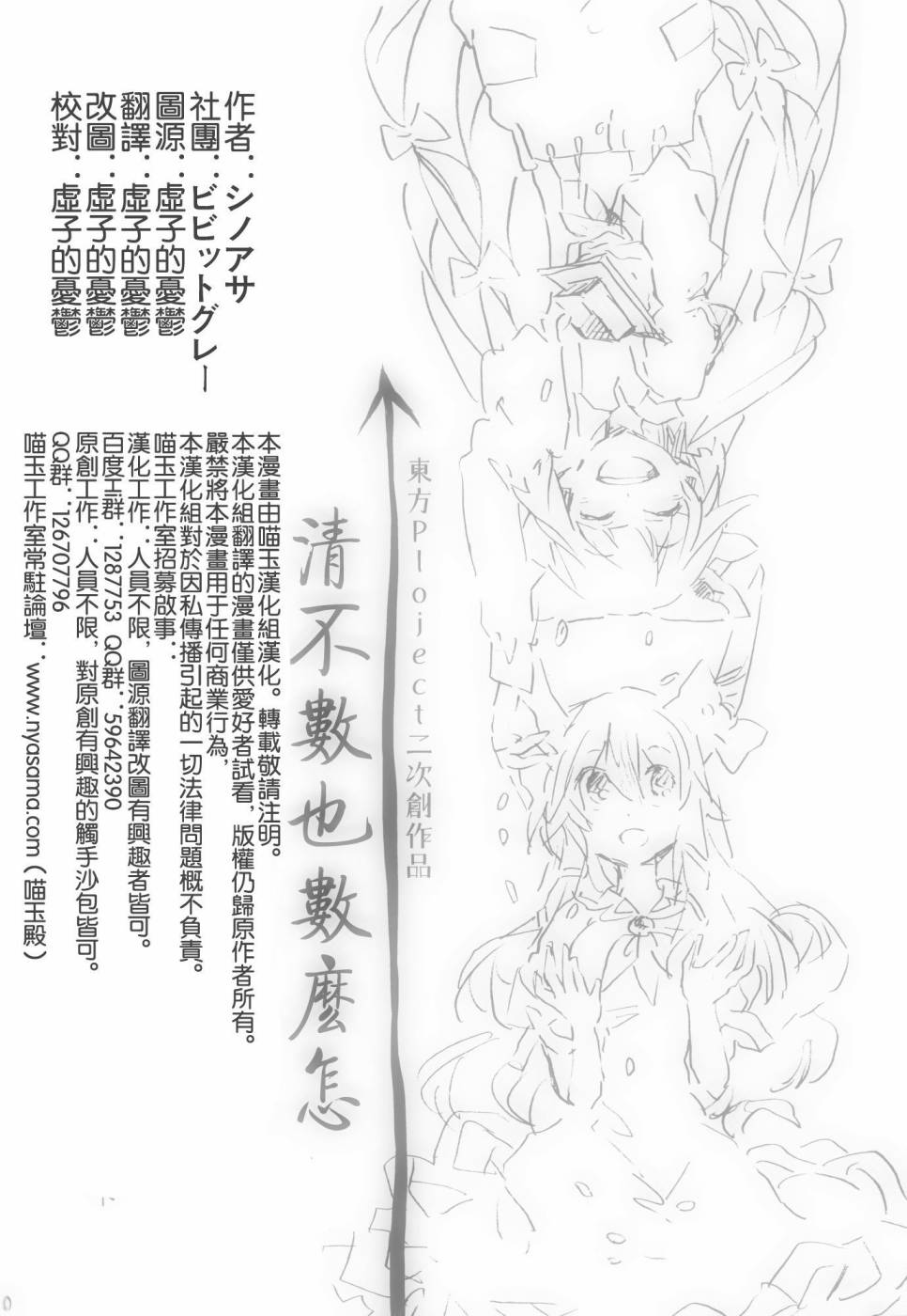 清不数也数么怎韩漫全集-全一卷无删减无遮挡章节图片 