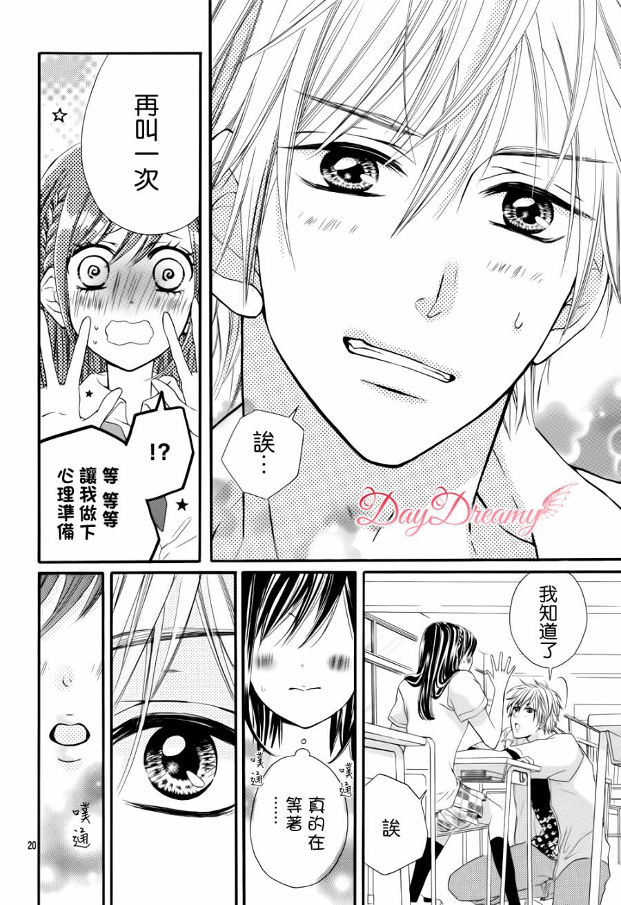 成为男女朋友韩漫全集-全一话无删减无遮挡章节图片 