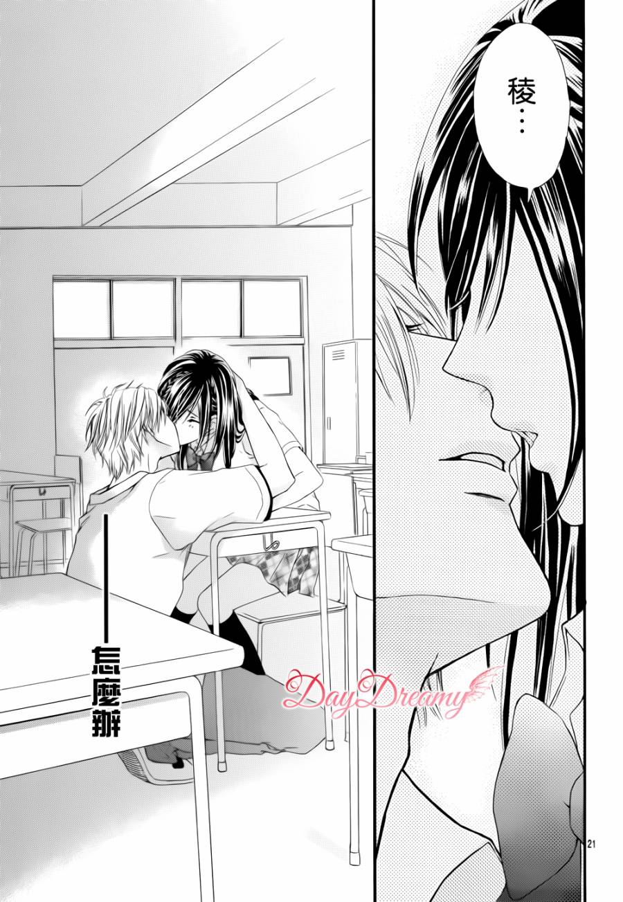 成为男女朋友韩漫全集-全一话无删减无遮挡章节图片 