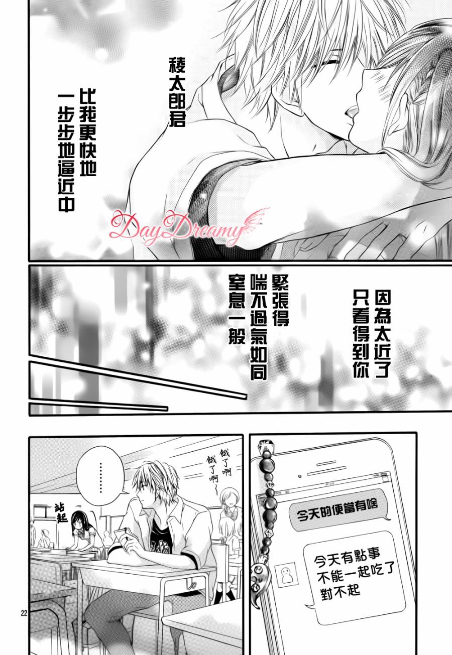 成为男女朋友韩漫全集-全一话无删减无遮挡章节图片 