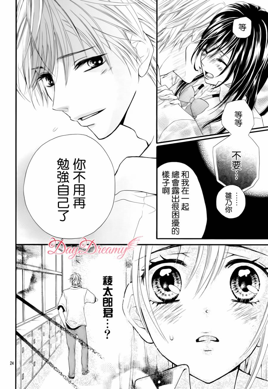 成为男女朋友韩漫全集-全一话无删减无遮挡章节图片 