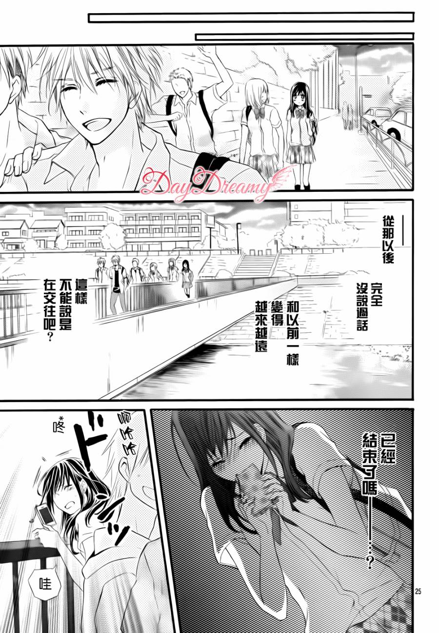 成为男女朋友韩漫全集-全一话无删减无遮挡章节图片 