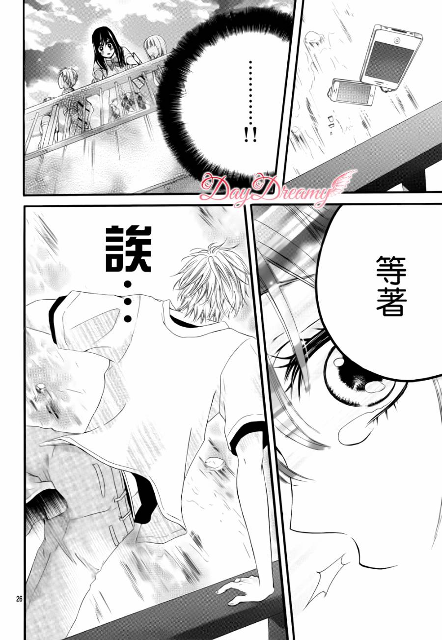 成为男女朋友韩漫全集-全一话无删减无遮挡章节图片 