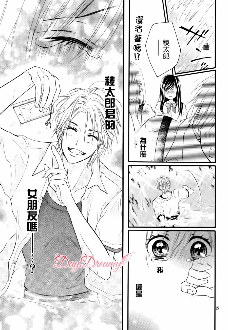 成为男女朋友韩漫全集-全一话无删减无遮挡章节图片 