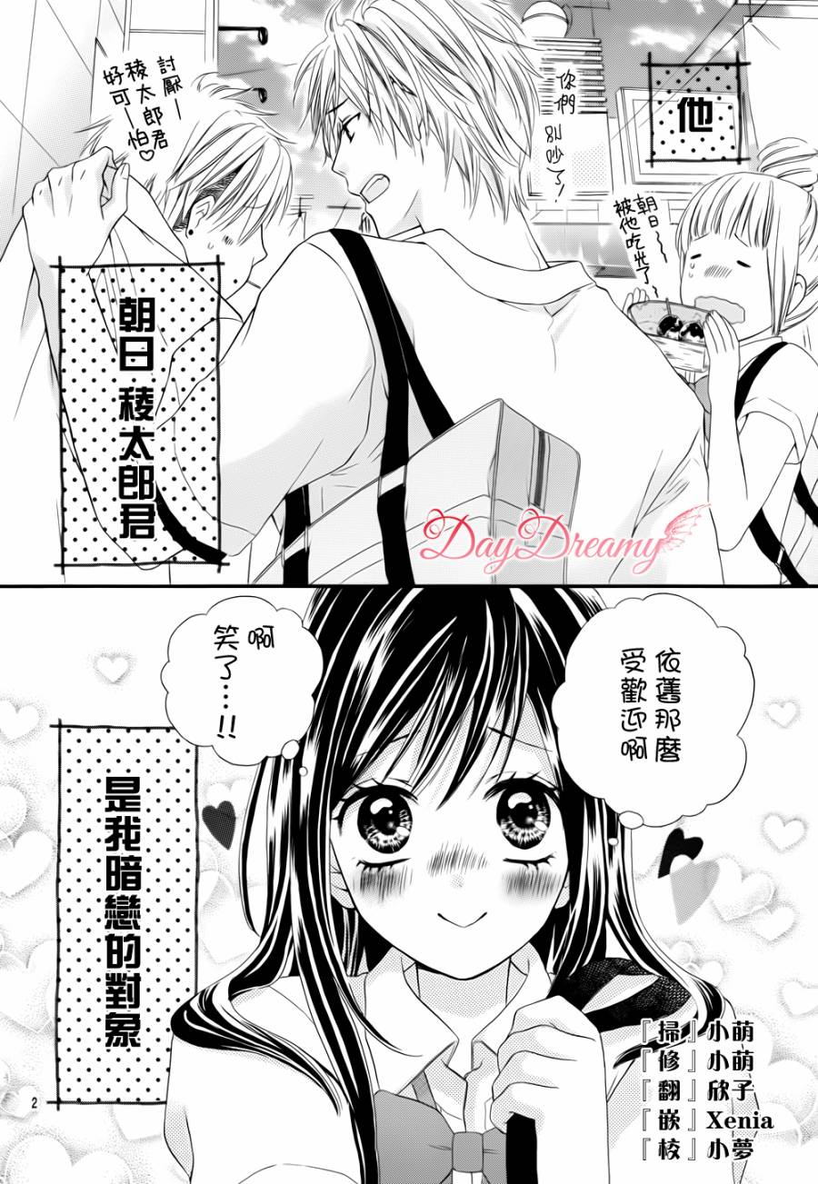 成为男女朋友韩漫全集-全一话无删减无遮挡章节图片 