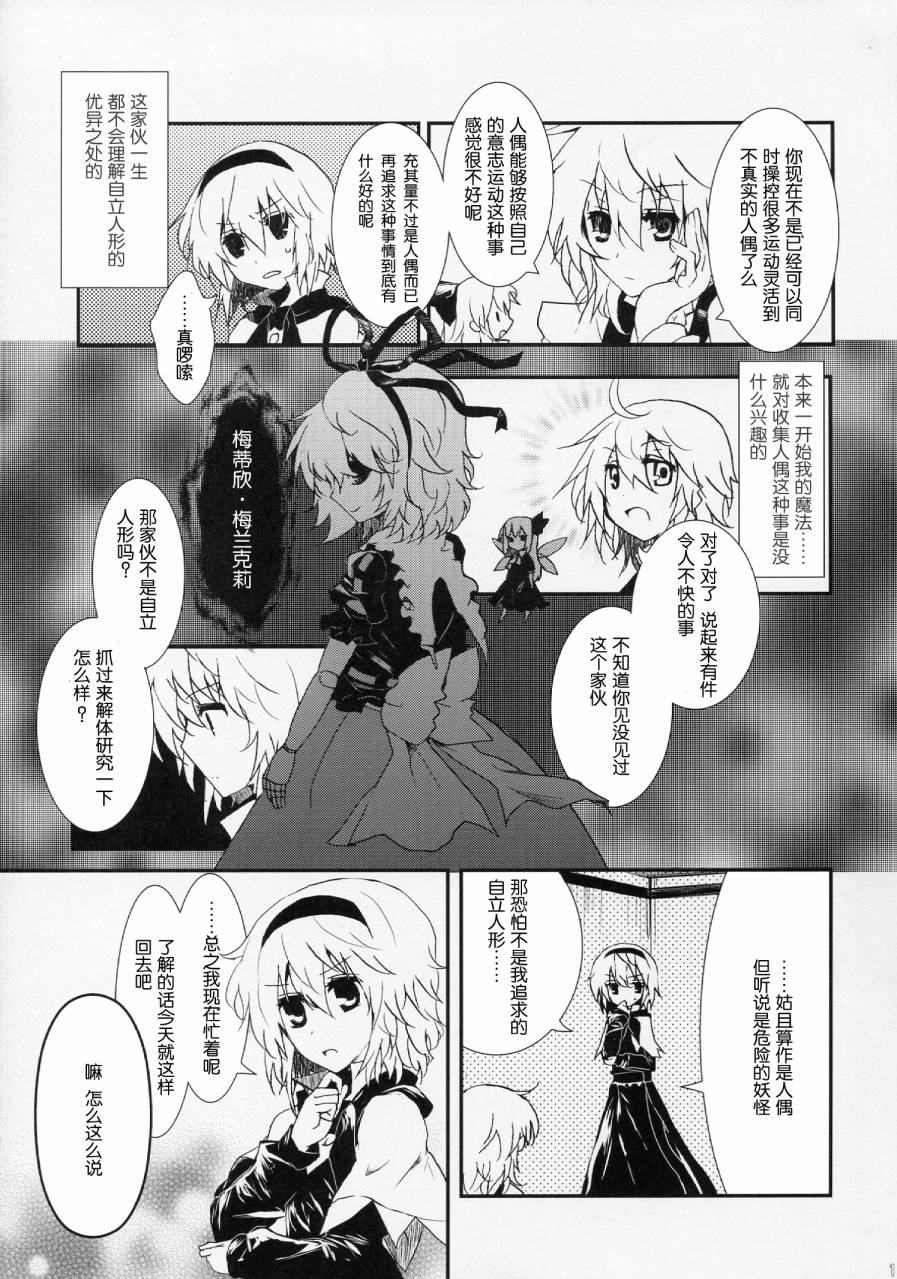 Navy Blue Knight韩漫全集-全一话无删减无遮挡章节图片 