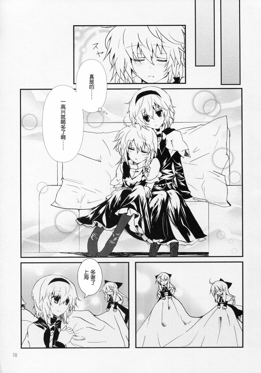 Navy Blue Knight韩漫全集-全一话无删减无遮挡章节图片 