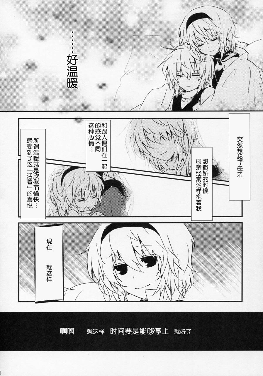 Navy Blue Knight韩漫全集-全一话无删减无遮挡章节图片 