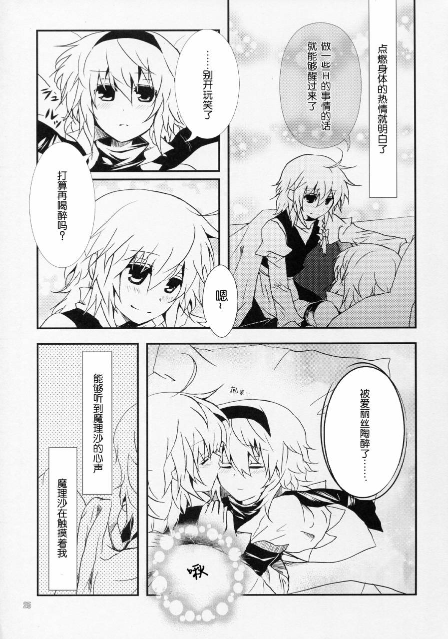 Navy Blue Knight韩漫全集-全一话无删减无遮挡章节图片 