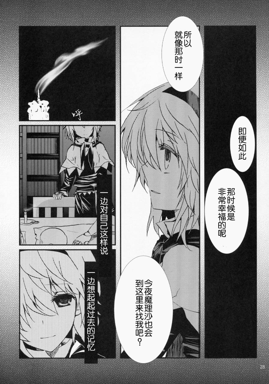 Navy Blue Knight韩漫全集-全一话无删减无遮挡章节图片 