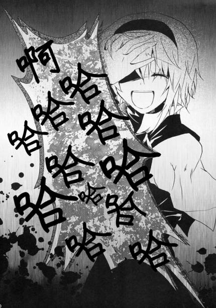 Navy Blue Knight韩漫全集-全一话无删减无遮挡章节图片 