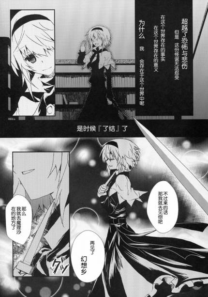 Navy Blue Knight韩漫全集-全一话无删减无遮挡章节图片 