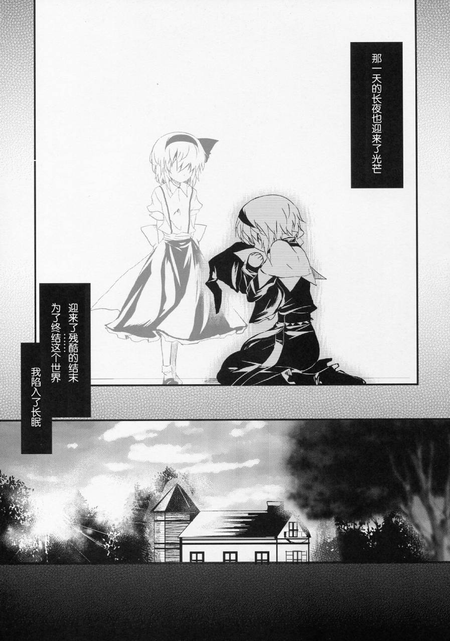 Navy Blue Knight韩漫全集-全一话无删减无遮挡章节图片 