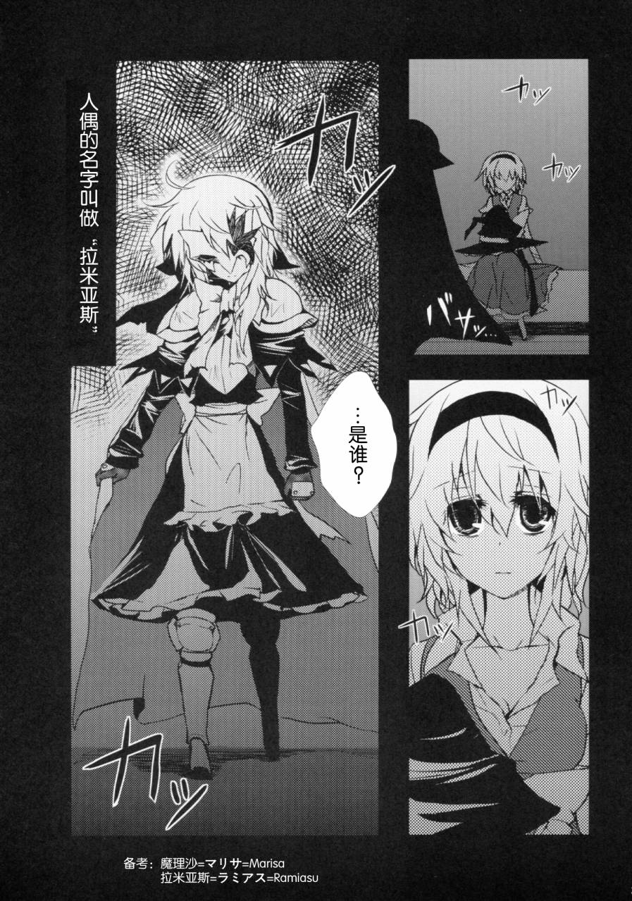 Navy Blue Knight韩漫全集-全一话无删减无遮挡章节图片 