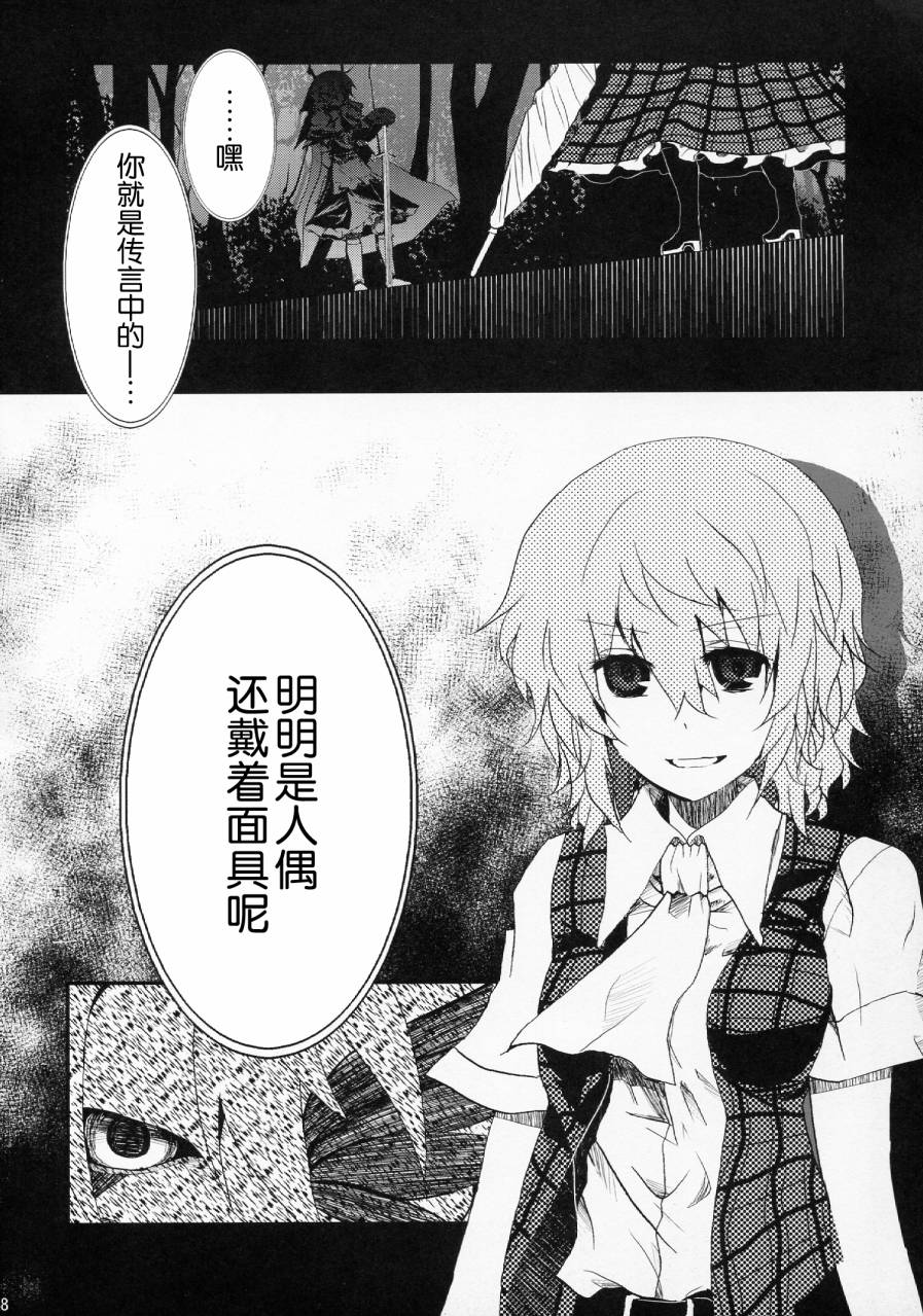 Navy Blue Knight韩漫全集-全一话无删减无遮挡章节图片 