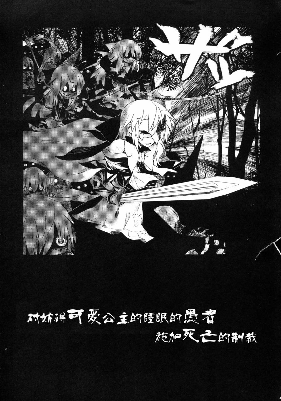 Navy Blue Knight韩漫全集-全一话无删减无遮挡章节图片 
