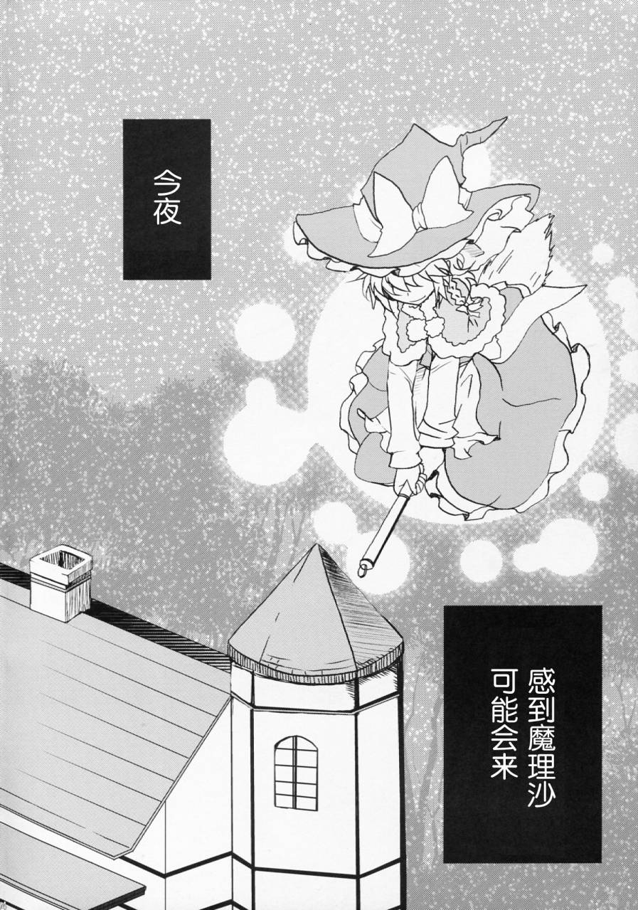 Navy Blue Knight韩漫全集-全一话无删减无遮挡章节图片 