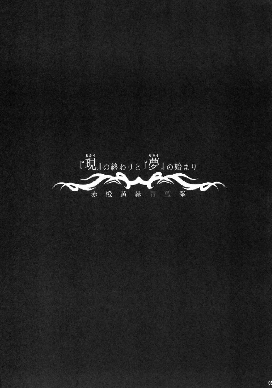 Navy Blue Knight韩漫全集-全一话无删减无遮挡章节图片 