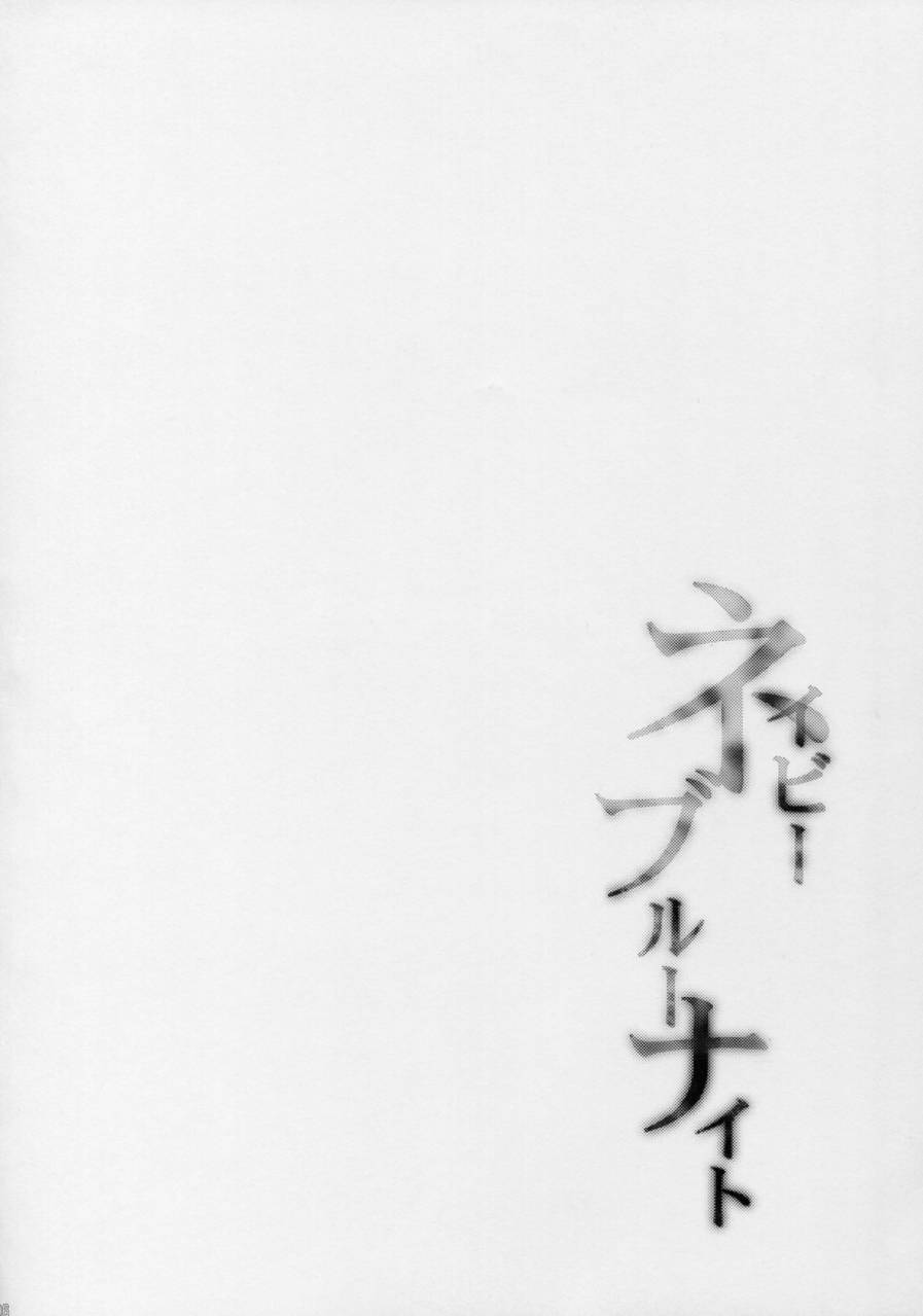 Navy Blue Knight韩漫全集-全一话无删减无遮挡章节图片 