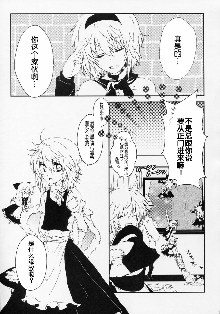 Navy Blue Knight韩漫全集-全一话无删减无遮挡章节图片 